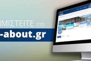 Advertise on pool-about.gr